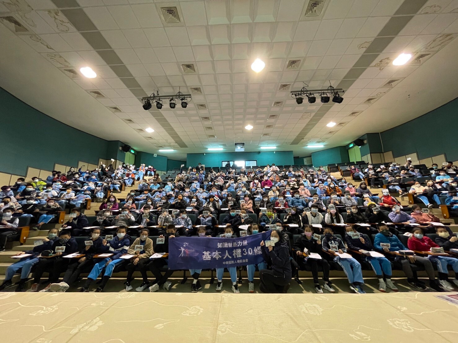 2022.02.21 鶯歌國小 友善校園～人權與品德