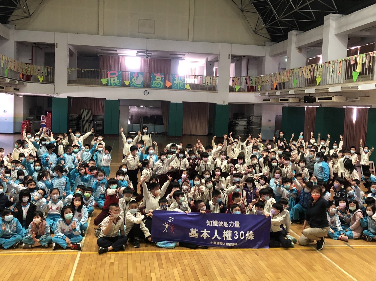 2022.03.08 新北市光華國小 打造零歧視的教室與校園