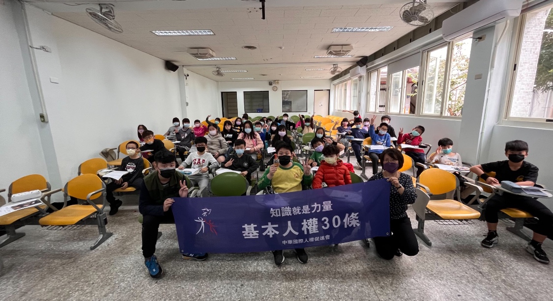 2022.03.10 金美國小 打造零歧視的教室與校園