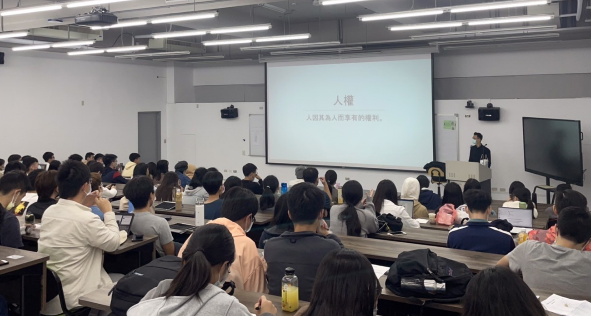 2022      秋季大學人權國際經驗分享                                          主題：「綜觀國際 擁抱未來」