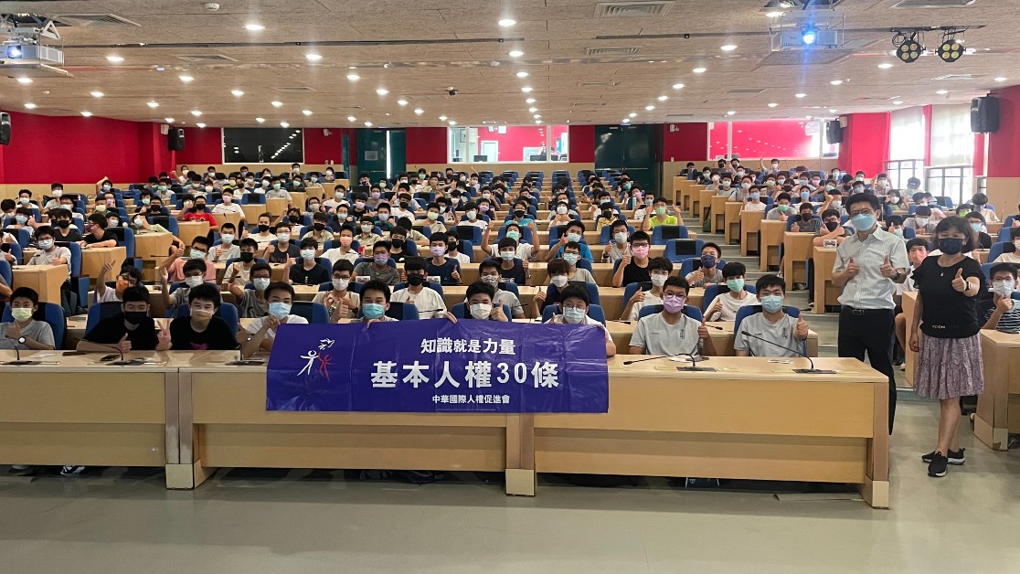 2022.08.18 建中新訓 你我的權利 認識與終結網路霸淩