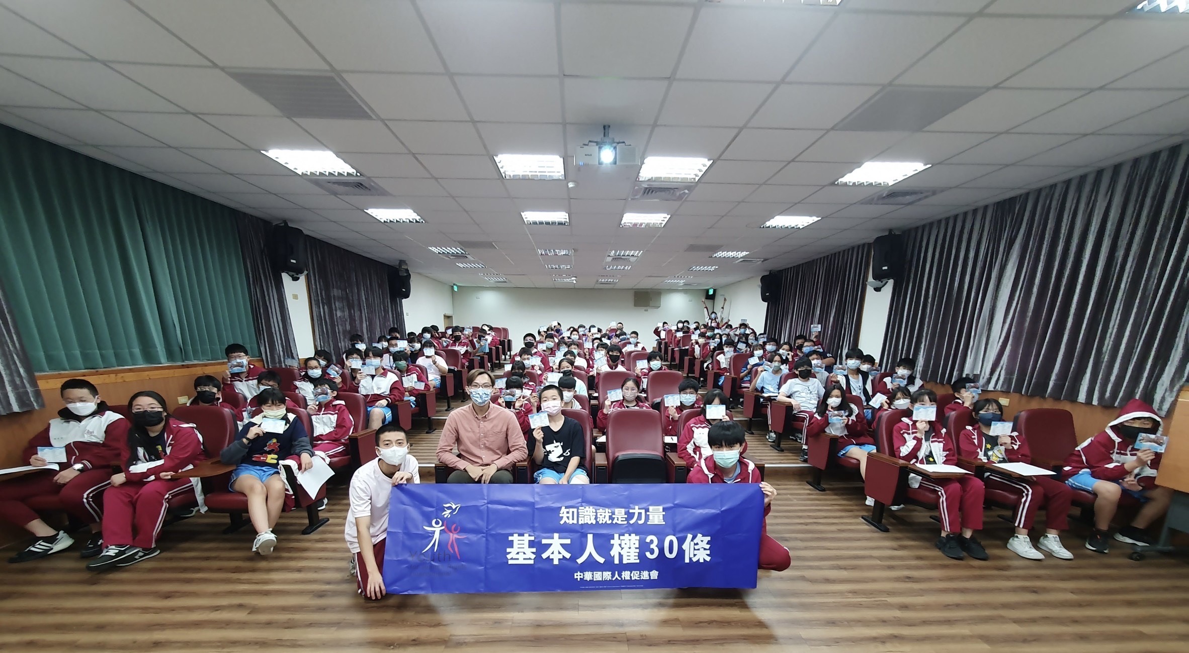 2022.12.02新北市新莊區福營國中          認識網路霸淩 終止霸凌