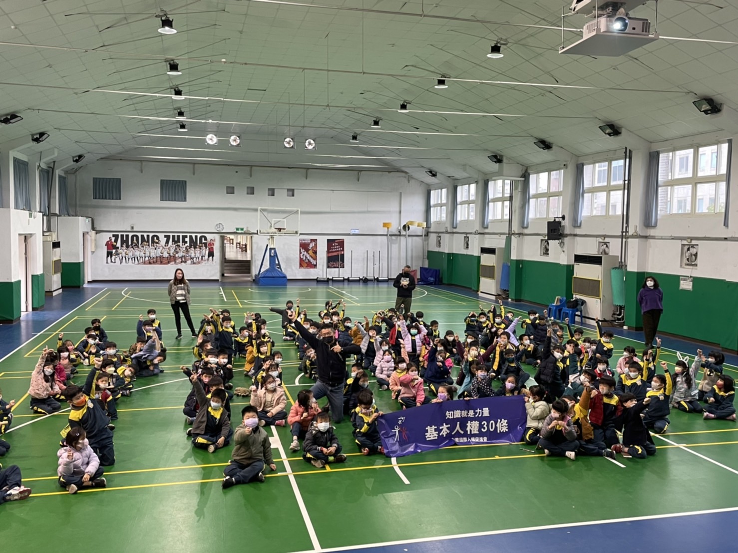 2023.02.14新北市三芝區興華國小 友善校園-人權與品德講座